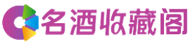 石首烟酒回收_石首回收烟酒_石首烟酒回收店_蓓凡烟酒回收公司